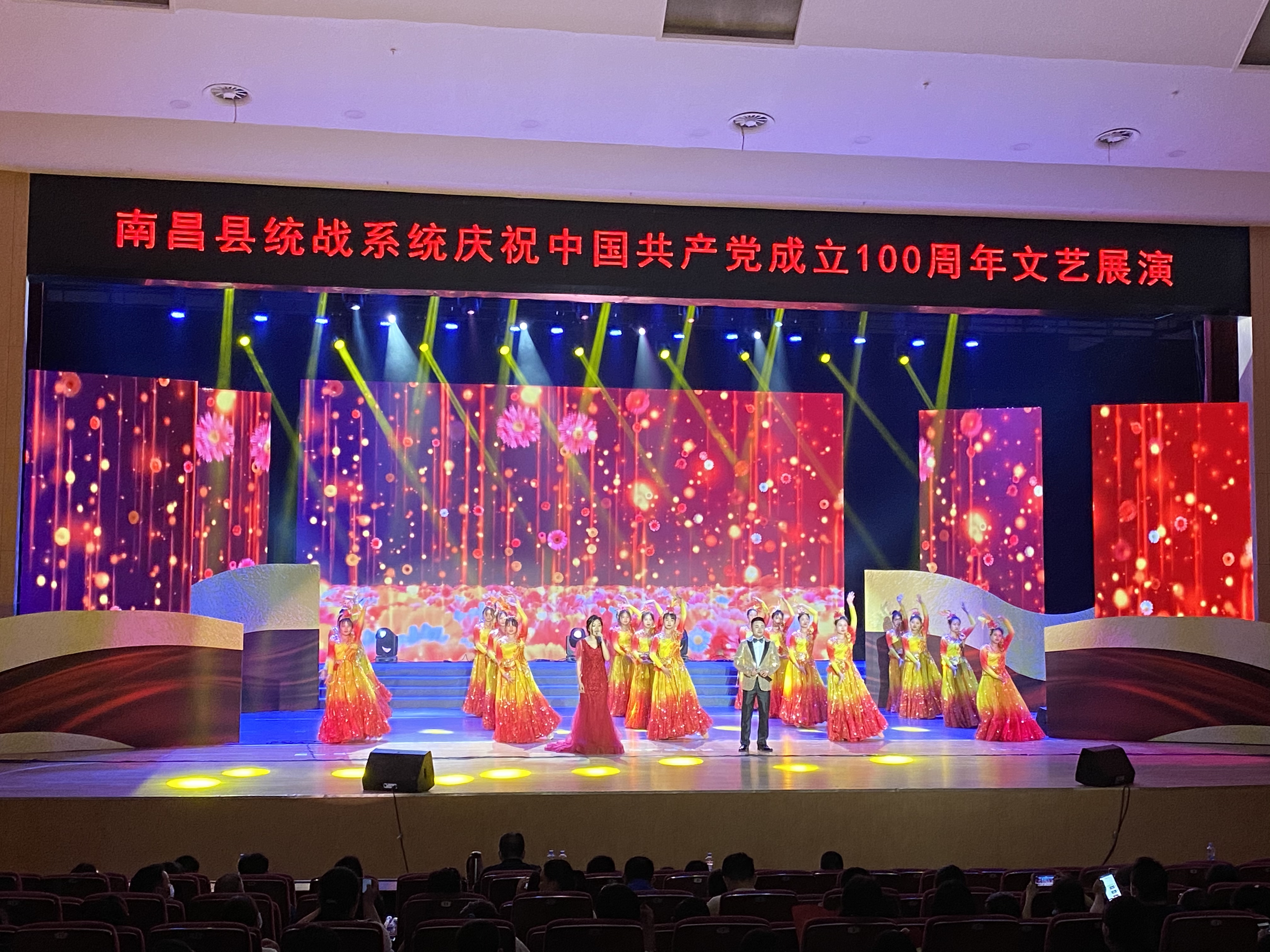 我校师生参加南昌县统战系统庆祝中国共产党成立100周年文艺展演